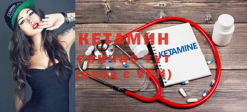 MEGA ССЫЛКА  купить   Баксан  Кетамин VHQ 