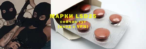 mdpv Бронницы