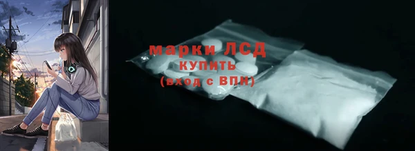 mdpv Бронницы